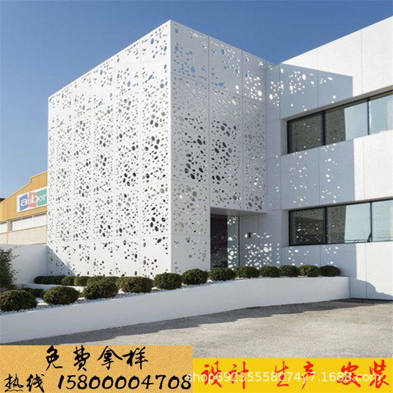 新品厂销销金属氟碳m漆白色冲孔铝单板装饰穿孔造型镂空门头雨棚 - 图0