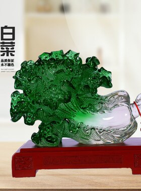 冰晶玉白菜摆件家居玄关架装饰品招财客厅电视柜酒柜开业乔迁礼品