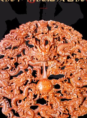 肥城桃木a福字挂件木雕摆件墙壁挂饰五福临门装饰原木实木牌匾定