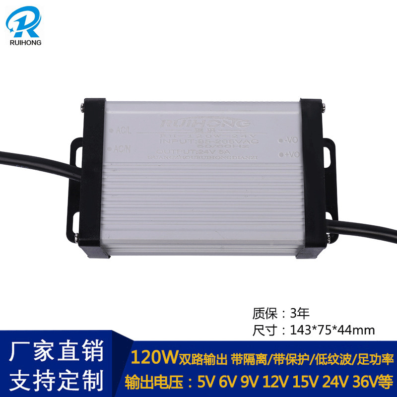 推荐15V8A电机120WAC220转DC12V24V36V48V隔离稳压工业开关电源-图0