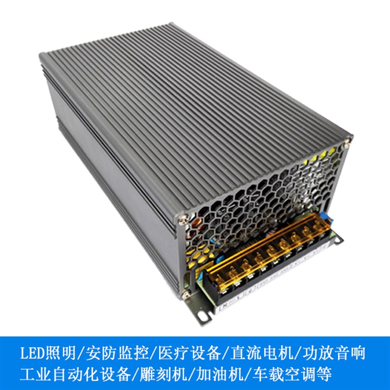 AC110V/220V转DC12V24V28V36V48V60V72V80V90V2000W直流开关电源 - 图0