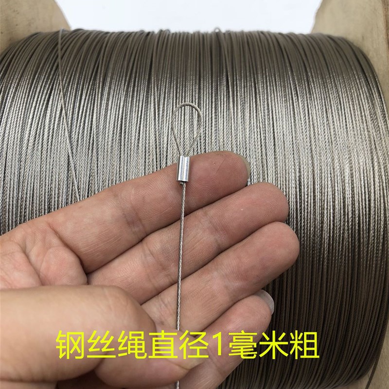 304纯不锈钢多股钢丝绳包塑钢丝线0.3-1234m吊牌拉线绳钓鱼前导线 - 图1
