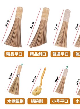 工厂销竹锅刷洗锅竹m刷把刷锅神器洗锅刷子厨房清洁天然长柄木柄