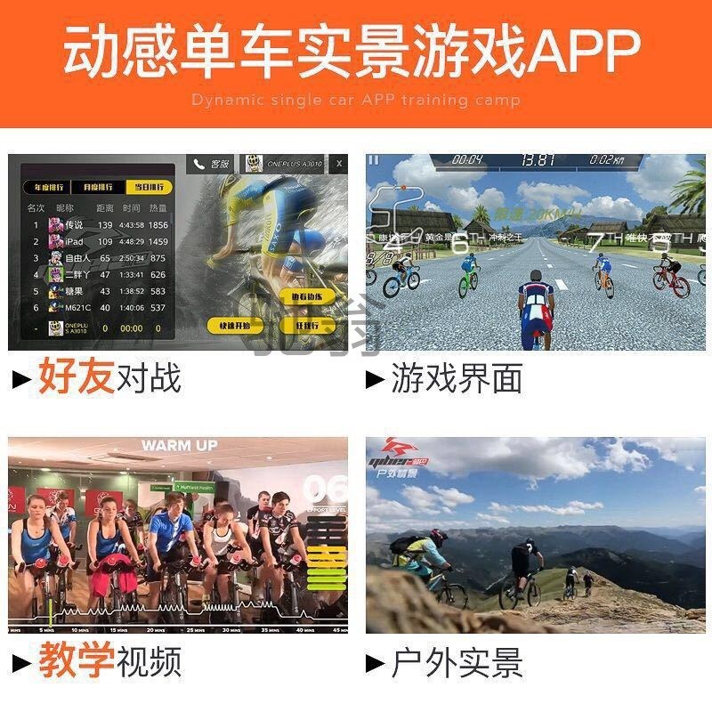 Dye dynamic bicycle exercise exercise bike home pedal H pedal indoor sports bicycle gym
