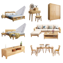 Bedroom master bedroom complete set of furniture combination suit full house Nordic solid wood furniture bed T cupboard wardrobe complete set