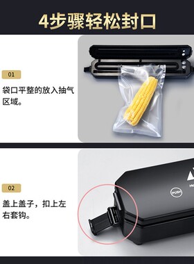 抽真空封口机家用食品包装机全自动保鲜熟食密封压缩袋子塑封家庭