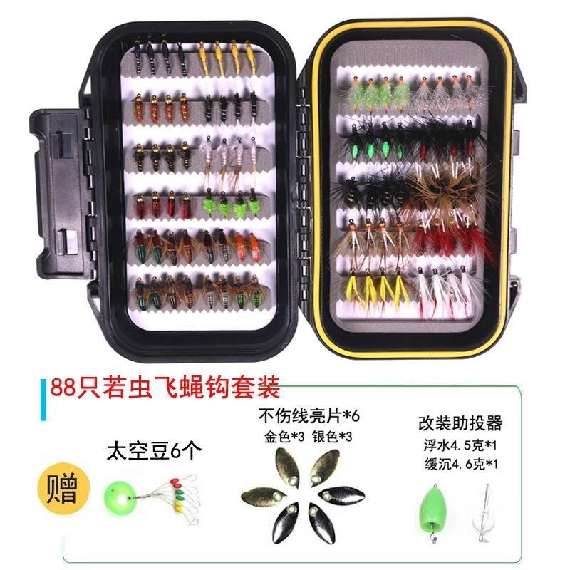 88只 飞蝇钩套装m通杀翘嘴马口罗飞草鱼鲤鱼神器纳米小虫路亚假饵,淘宝优惠券,粉丝福利购,淘宝优惠卷