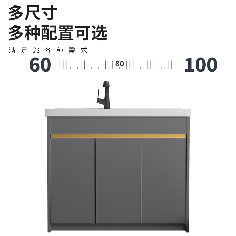 阳台洗衣池台盆一k体陶瓷洗手台落地式太空铝洗衣柜带右侧搓板水 - 图1