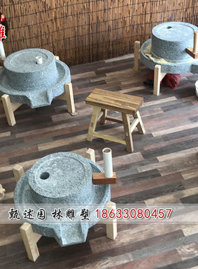 小石磨家用手动磨粉机传统手工磨豆浆磨米幼儿园手工课手推石磨盘