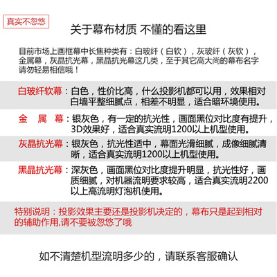 投k仪幕布画框幕100o寸120寸高清家用壁挂d影幕3投4影金属抗光幕 - 图1