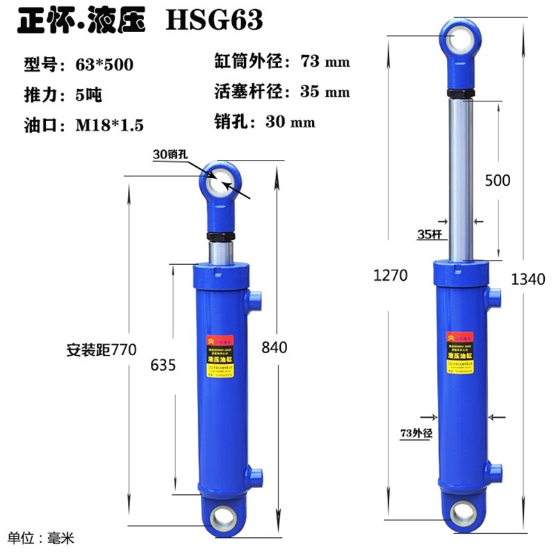 新新品小型液压升降机配件缸顶油缸3吨劈K柴重型液Q压液压双向站-图2