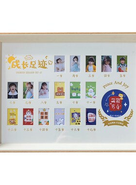 校园时光儿童证件照成长相框加打印毕业照片定制作摆台挂墙高级感