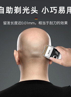 德国理发器电推剪头发廊剃头刀电推子家用剃光头专用神器自己自助