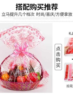 柳编水果藤篮水果店走亲访友送礼果篮包装花纸礼品篮子手提果篮
