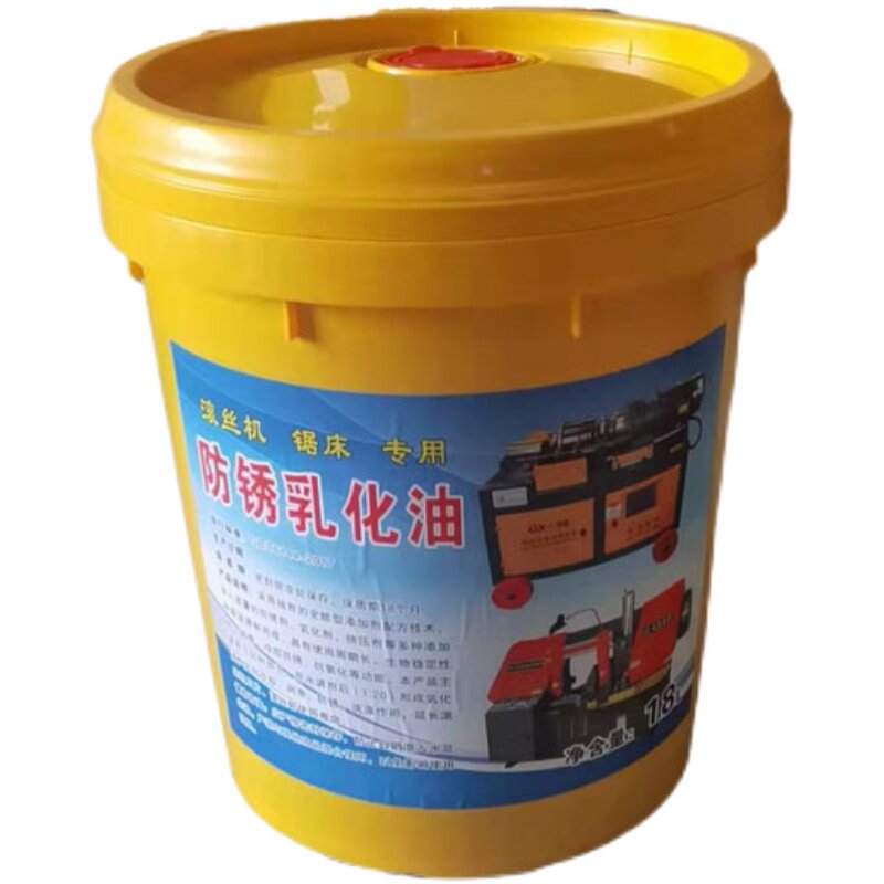 博通套丝机防锈乳化油冷却切削液车丝机钢筋滚丝机专用水溶润滑液