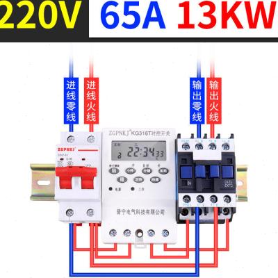 微时控开关220V增氧机水泵通风机单相定时开关断电P订时间控制器2