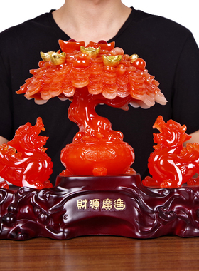 招财摇钱树貔貅摆件聚财店铺办公室发财K树收银台装饰开业礼品礼