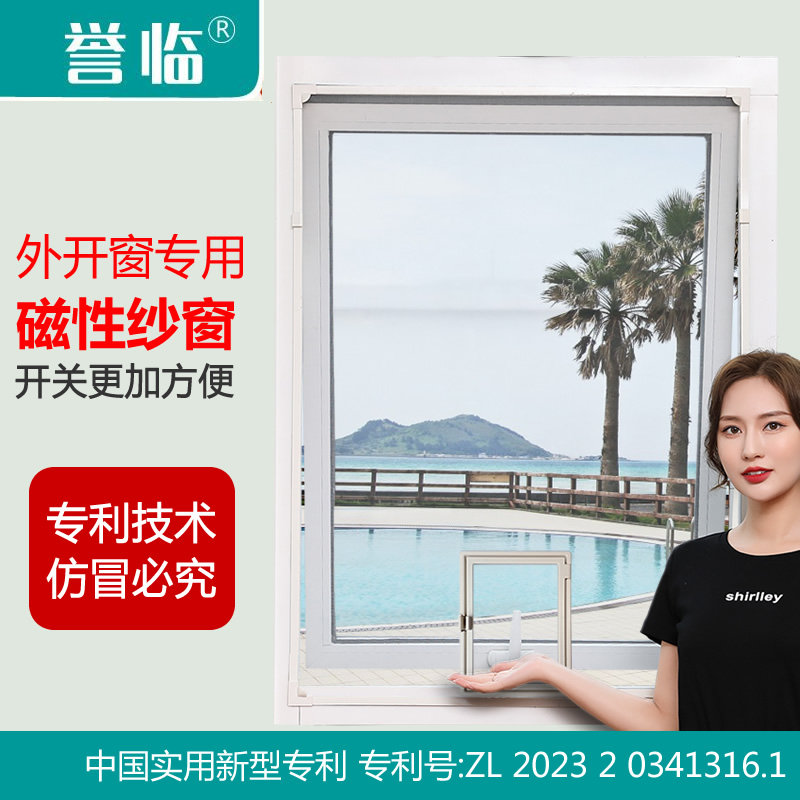 磁性纱窗网自装免打孔自粘防蚊纱窗网窗高清黑纱贴纱网外开窗,淘宝优惠券,粉丝福利购,淘宝优惠卷