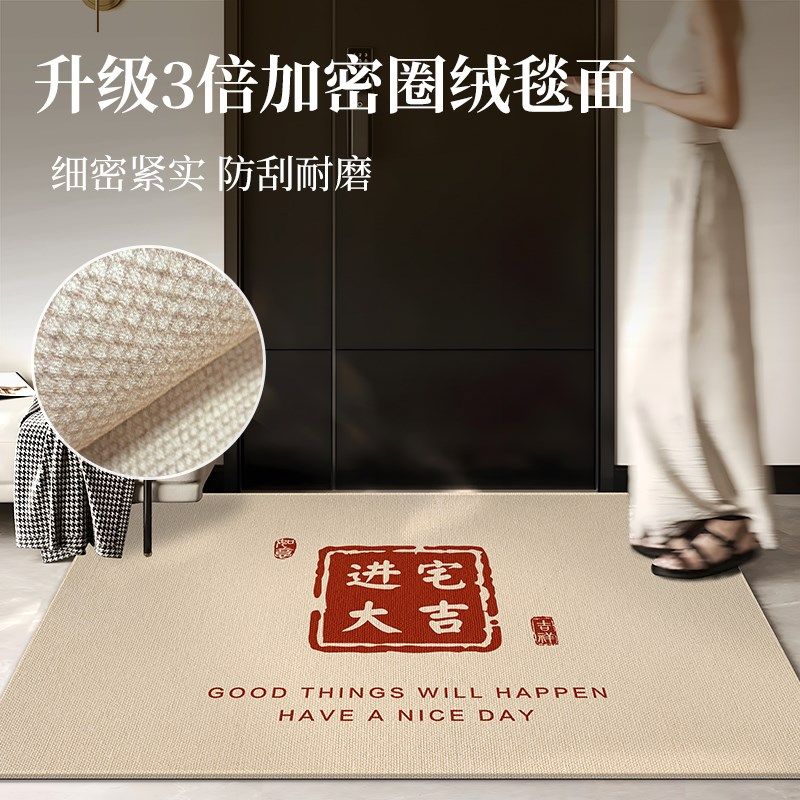 喜庆入户门地垫入户地毯新款门口脚垫高级客厅进门垫子门垫可裁剪,淘宝优惠券,粉丝福利购,淘宝优惠卷