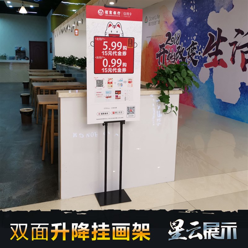 推荐POP升降双面海报架铁展示架挂画架广告牌X展架立牌指示牌KT板 - 图1