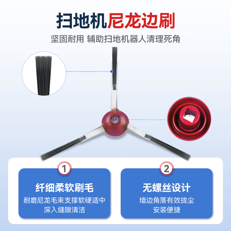 速发适配科沃斯扫地机器人配件T8MAX滚边刷t9滤网拖抹布n8pro集尘 - 图2