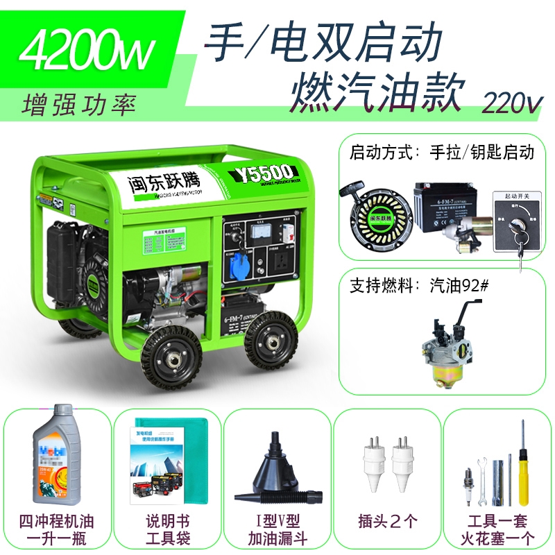 静电双燃料汽f油千功率家用380v10大瓦三相音天然气发电机220v小 - 图0