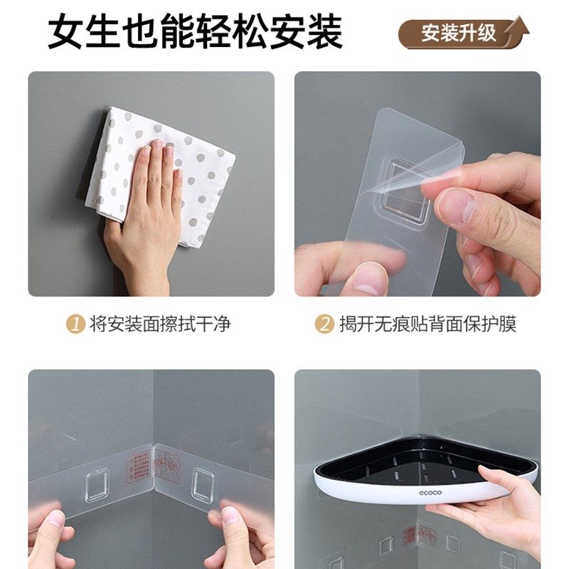 卫生间置物架壁挂式浴室厕所收纳免打孔洗漱台三角洗澡间墙上神器,淘宝优惠券,粉丝福利购,淘宝优惠卷