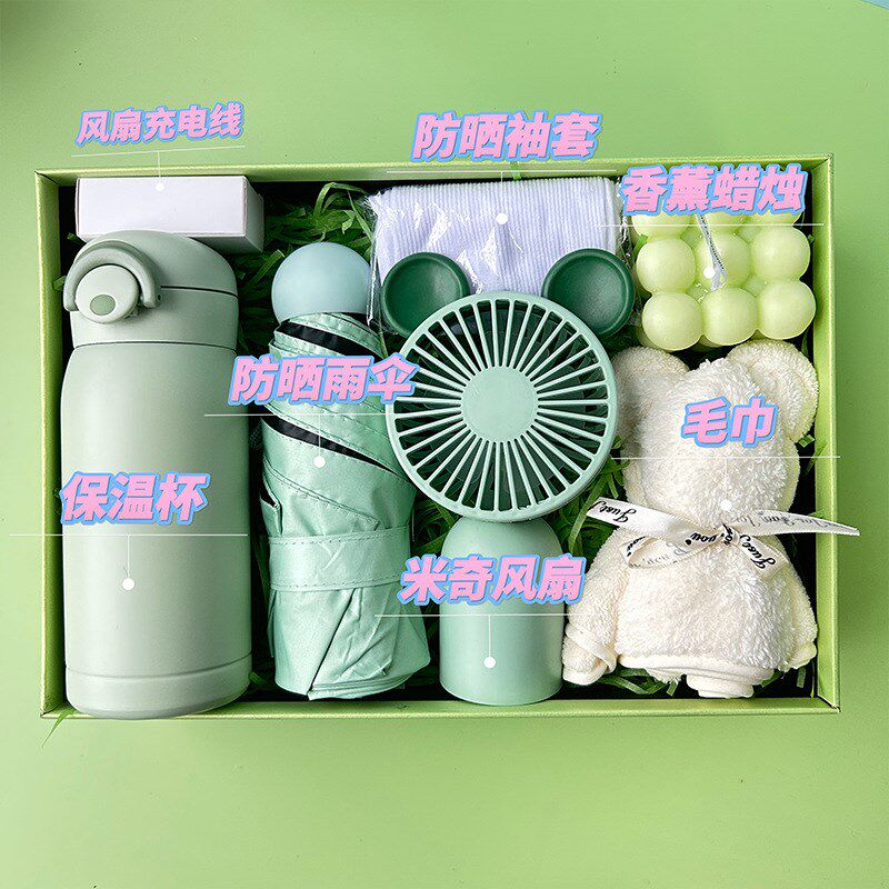 三八妇女节礼品38女神节礼物 女生节低预算礼品 节日实用广告礼物