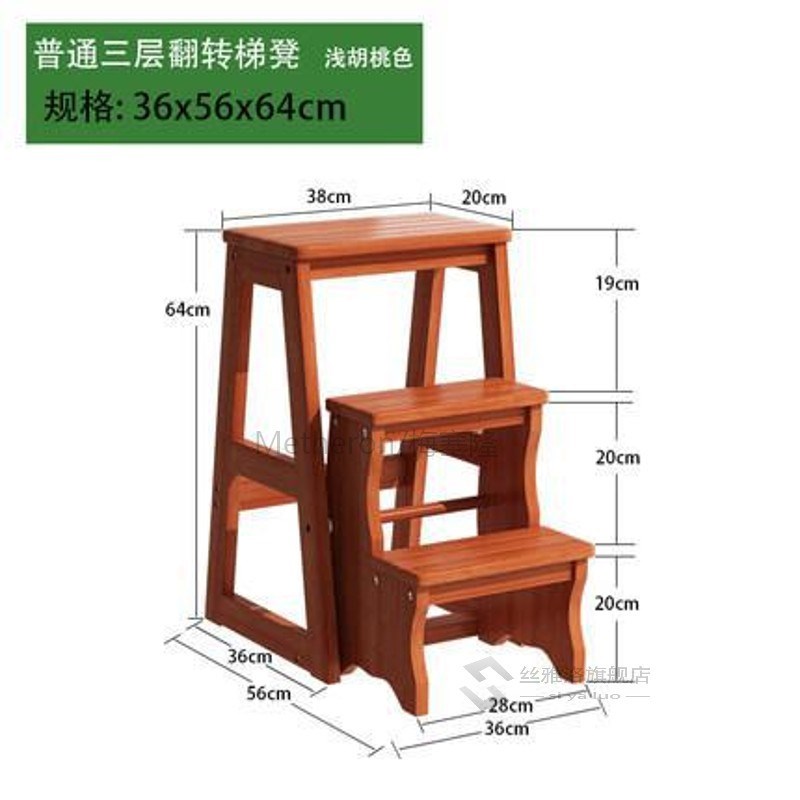 Solid Wooden Ladder Stool, Two Or Three Steps Folding Living-图2