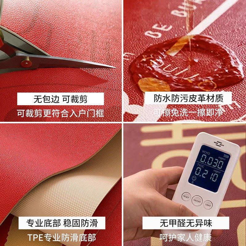 乔迁之喜地垫入户门垫可裁剪新房进门红色欢迎回家门口地毯可裁剪,淘宝优惠券,粉丝福利购,淘宝优惠卷