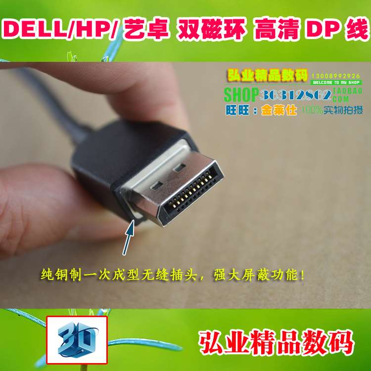 推荐原4装DP41.线 K14HZ双磁环8K适用DPEL示L三 星EIZ4O艺卓H电竞 - 图1