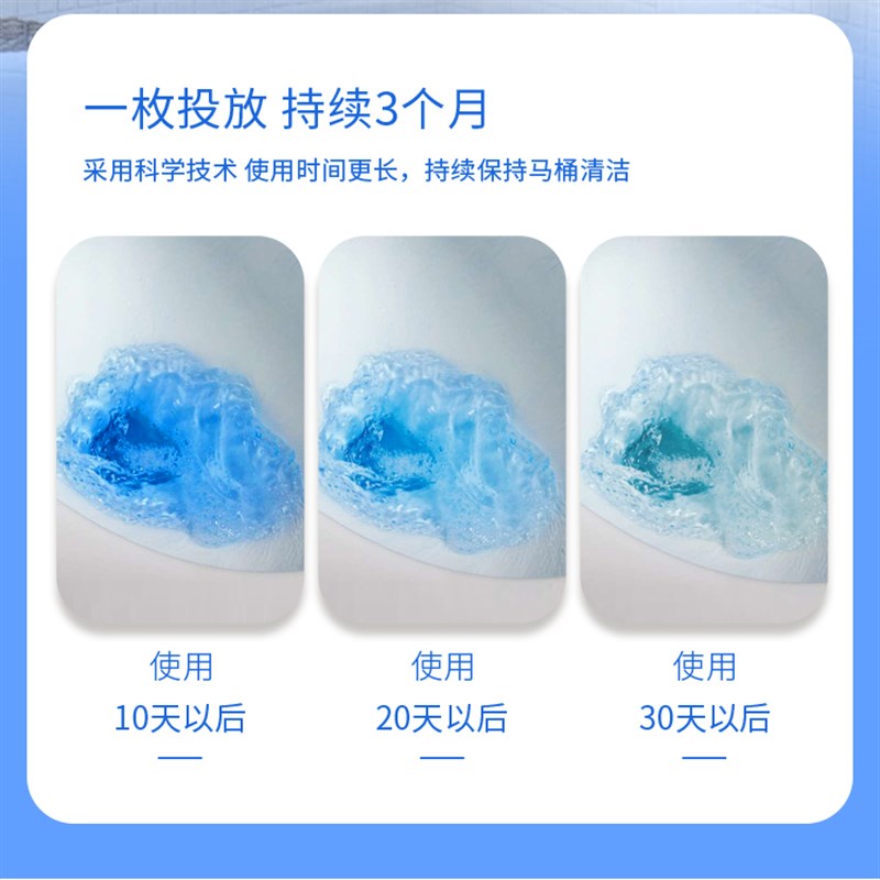 60pcs Bdlue Bubble Automatic Toilet Cleaner Tablet Blocks Lo - 图1