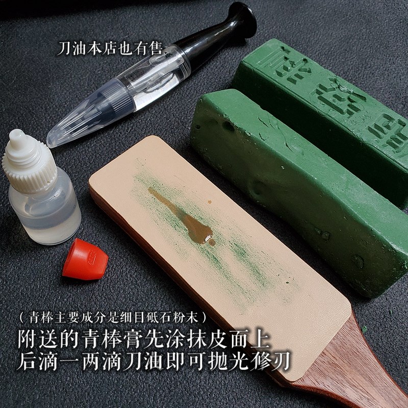 红檀实木磨刀板抛光镜面 荡刀板 双面荡刀布磨刀膏磨刀油更锋利 - 图0