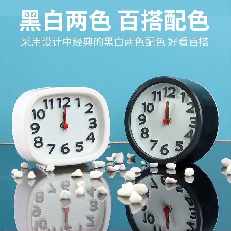 学生厨房闹铃桌面儿童钟表床头静音石英钟摆件小台式闹钟电子时钟