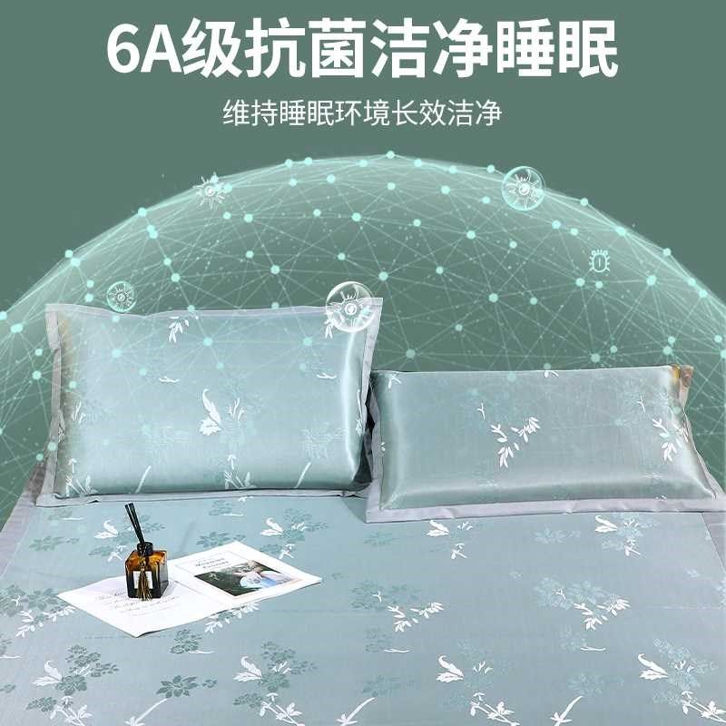 新款新款夏季冰丝凉席三件套可水洗夏天空调软床席子家用机洗折叠,淘宝优惠券,粉丝福利购,淘宝优惠卷