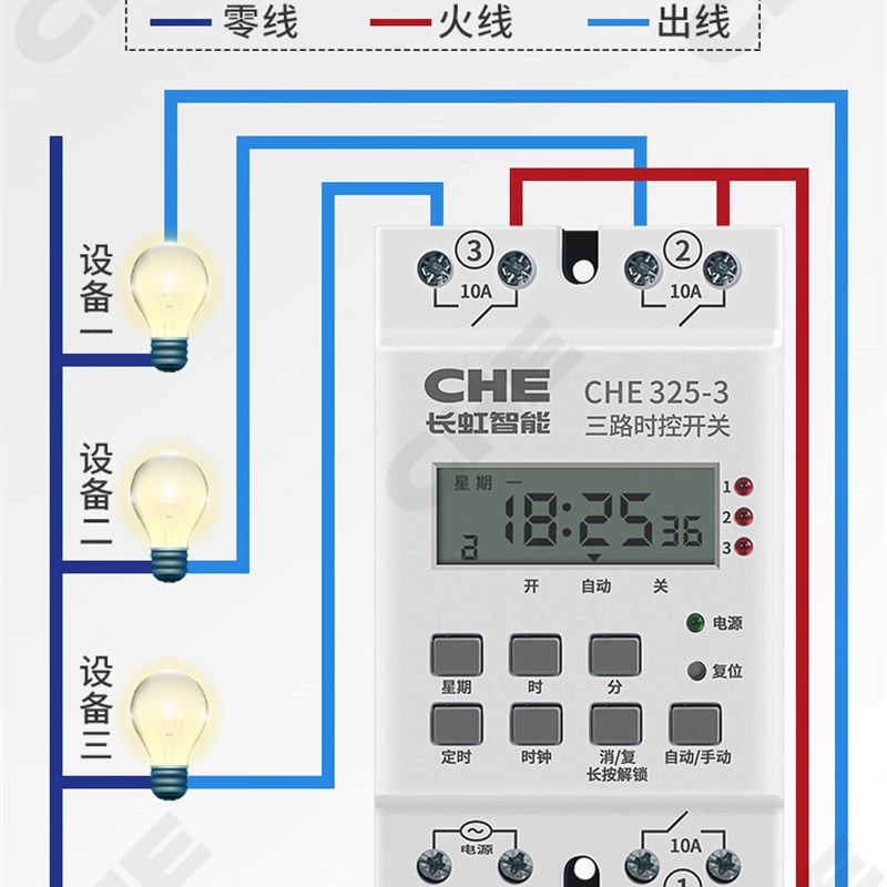 多路被动输出时控开关时间控制器定E时路灯电源秒控三路多组定时