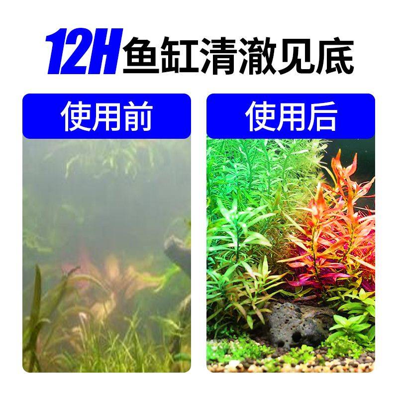 水用进水管滤水海水头流水饮塔绵底层材料过滤棉滤网过滤水箱家庭 - 图1