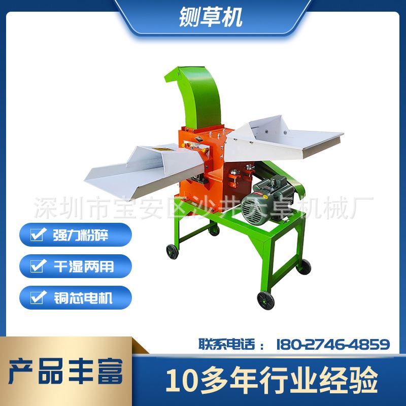 铡料粉碎揉丝一体机玉米草秆E饲草碎秸机牛羊养殖家用切 - 图3