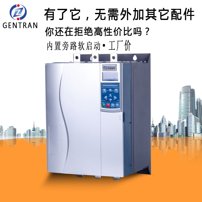 内置旁路软启动器15KW90KW310KW112KW76P0KW185KW控制器启 - 图0