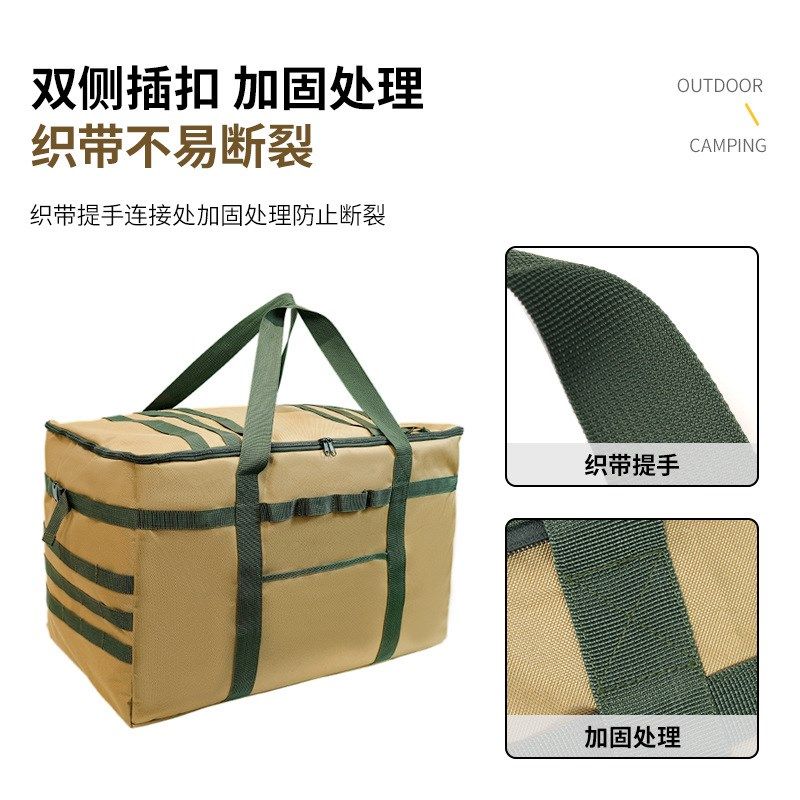 户外装备收纳包大容量露营帐篷睡袋手提防水帆布包旅行袋80L,淘宝优惠券,粉丝福利购,淘宝优惠卷
