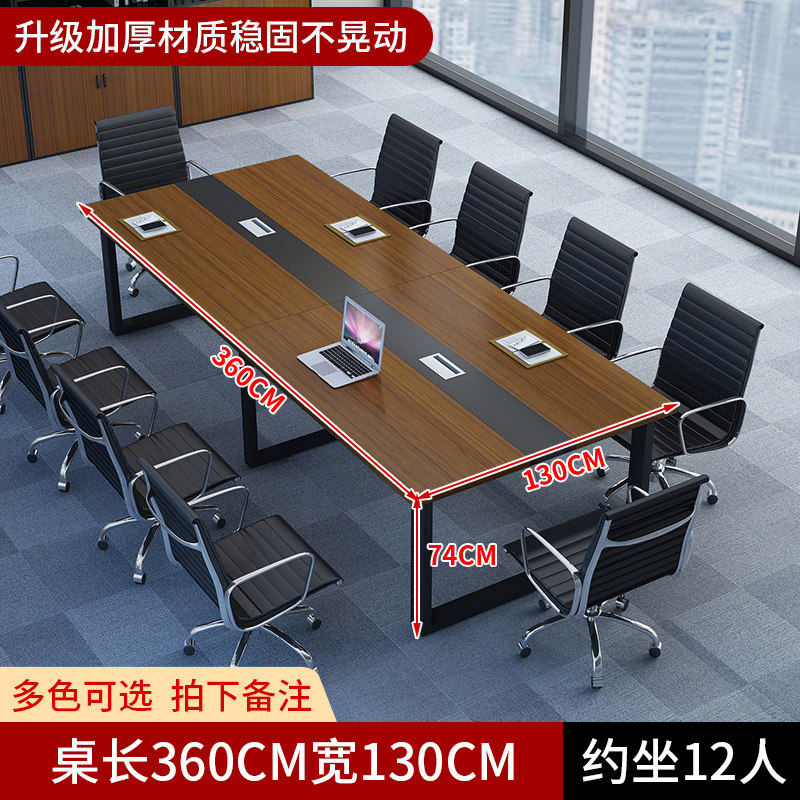 会议桌长桌简约现代办公桌会议室桌椅组合大型小型长条桌子工作台