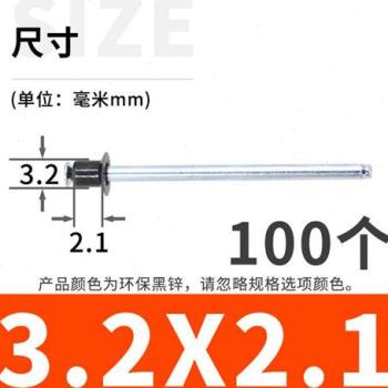 23全铁双面沉头拉钉国标黑锌双沉头空心拉N铆钉拉穿不锈钢抽空卯