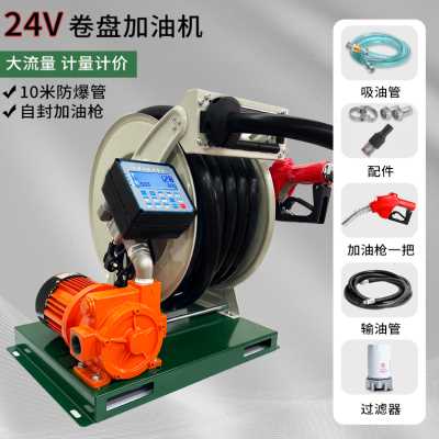 爆品温港加油机12v24v220v伏电动抽油泵柴油车载计量计价自启停品-图0