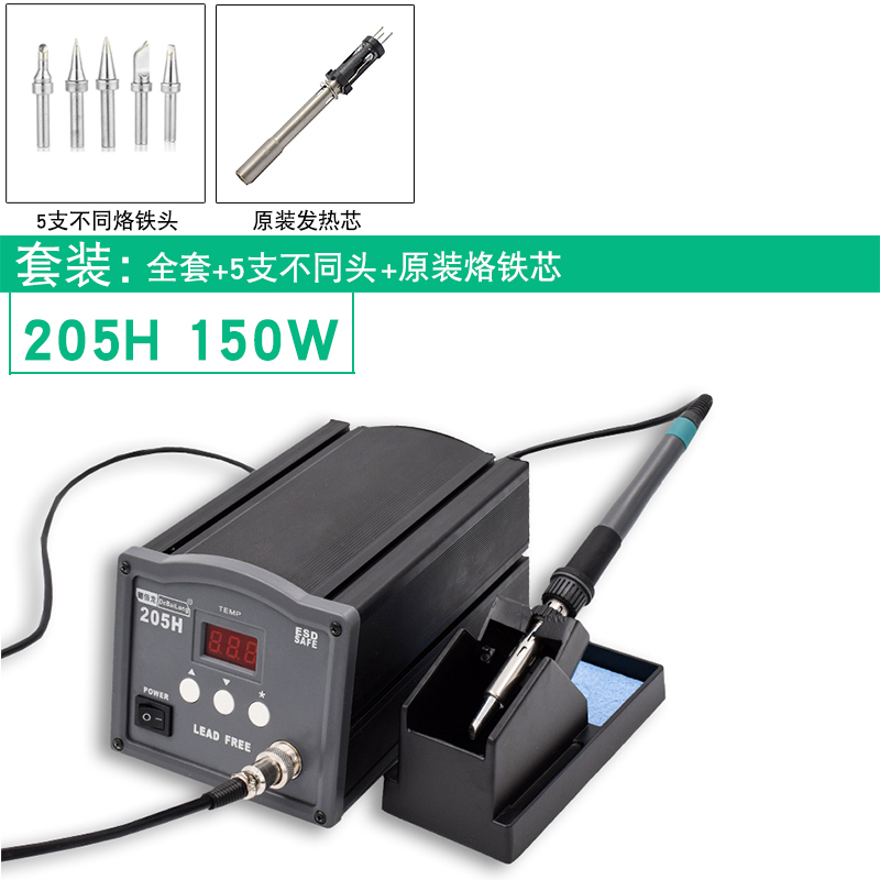 DBL-205H高频大功率焊铁字焊锡机USB自动焊锡机150W高温焊台 - 图3