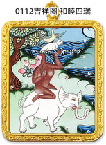 Harmony Four Elephant Monkey Rabbit Bird Gau Box Carry-on Pocket Small Tangka Retrofitted With Tibetan Scriptures Pendant Car Hang