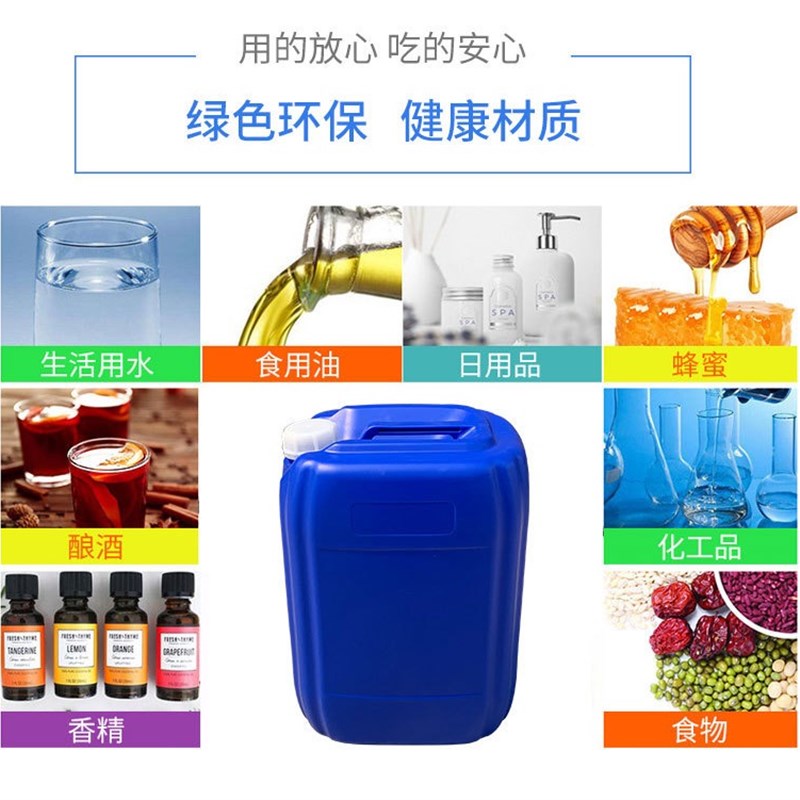 加厚25升50升四角加固塑料桶水桶酒桶油桶堆码桶运输桶家用蓄水桶 - 图2