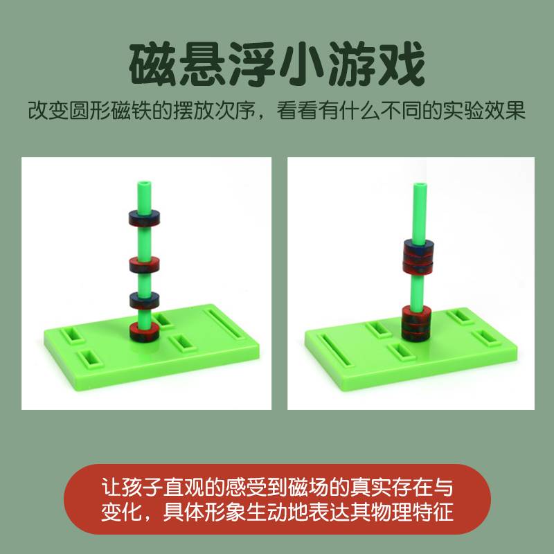 极速科学实验磁铁U型马蹄条形小学生磁铁套装磁浮指南针磁粉 - 图1