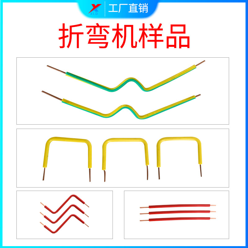 速发工厂直销全自动电脑剥线机电线电缆护套线剥皮裁线折弯扭线一