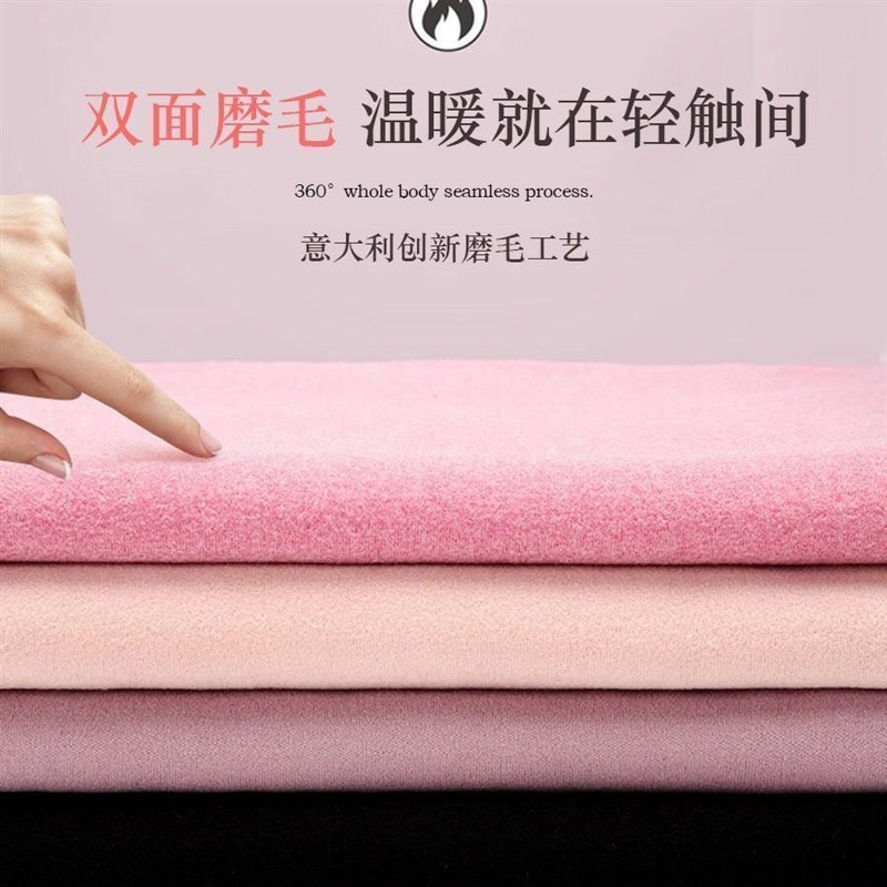 速发Derong new double-sided cashmere traceless thermal under - 图3