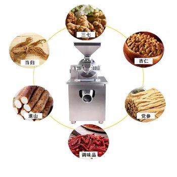 New Guangzhou Yuanyang Food Chili Turmeric Sesame Commercial Household Multifunction N-function Crusher Desktop Electric